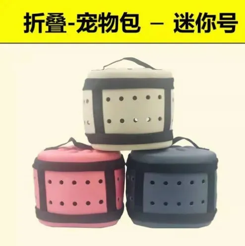 Foldable Dog Carrier Bag - Travel Pet Breathable Shoulder Handbag, Portable Folding Pet Cage, Carrying Bags for Cat, Dog, Pig, Hamster